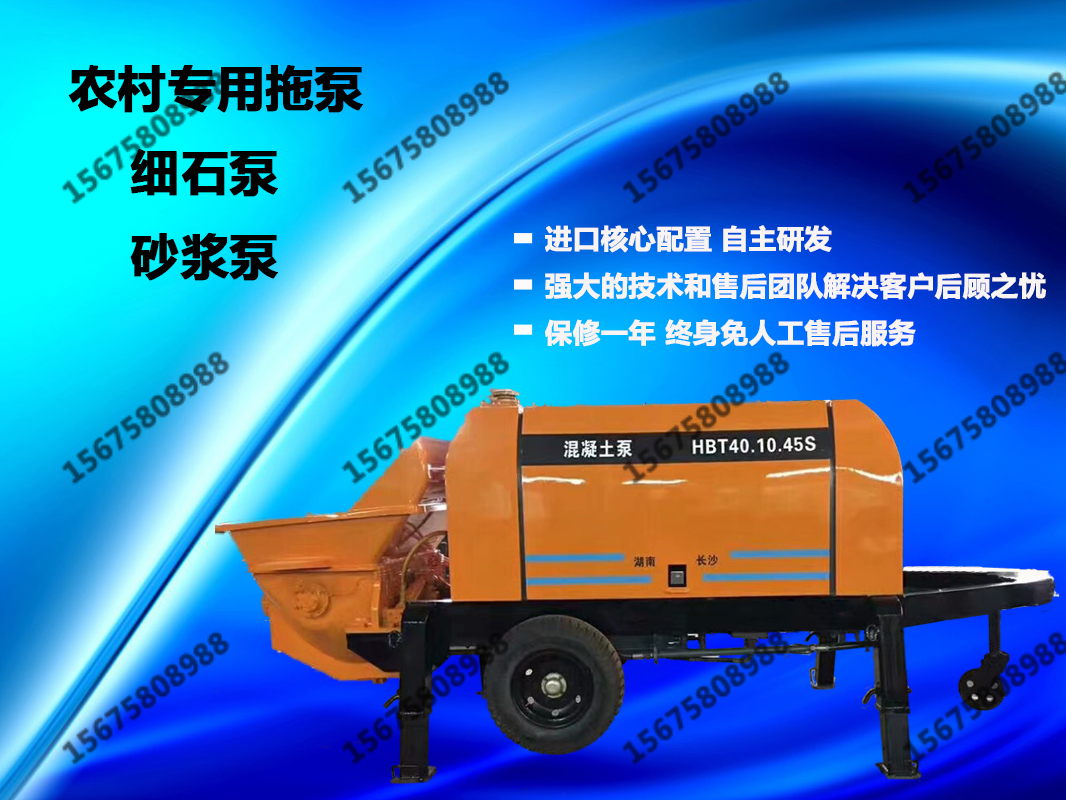 小型混凝土攪拌拖泵,適合哪些建筑施工購(gòu)買(mǎi)人群？